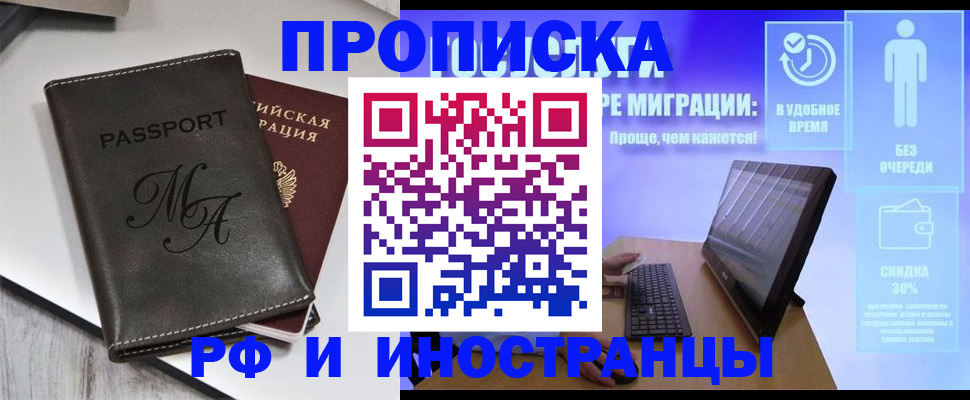 найти адрес прописки в Пыть-Яхе
