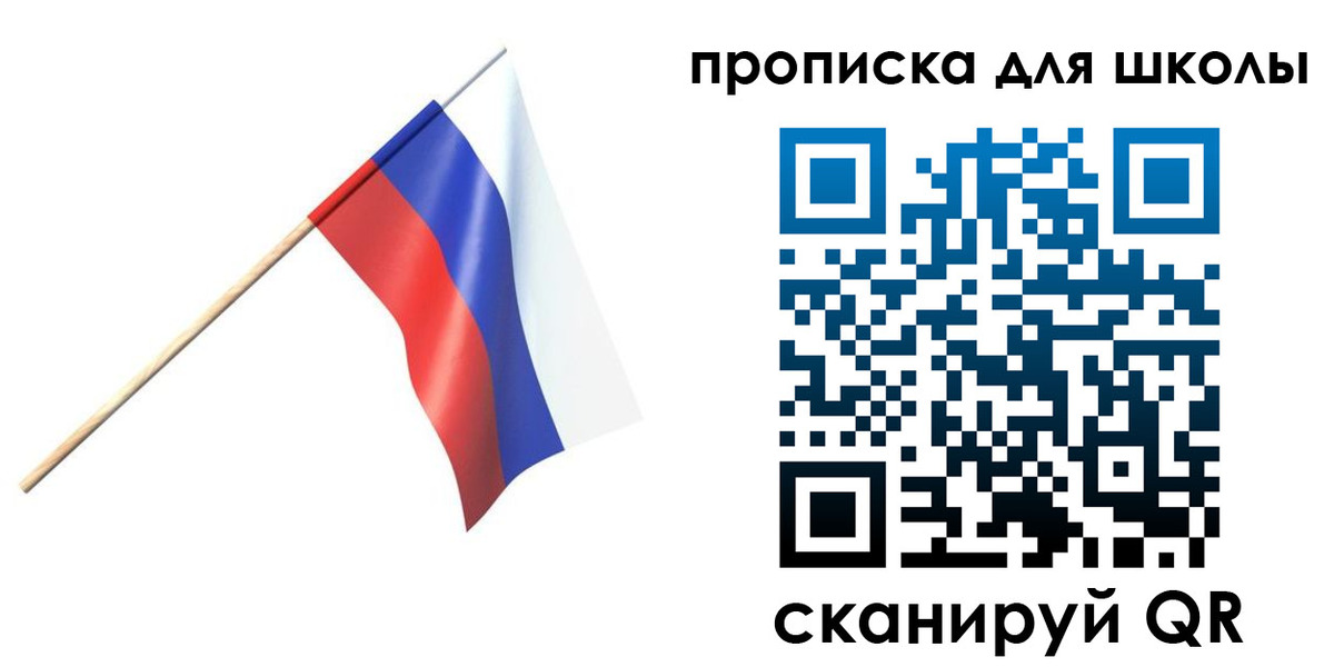 временная регистрация собственник в Пыть-Яхе