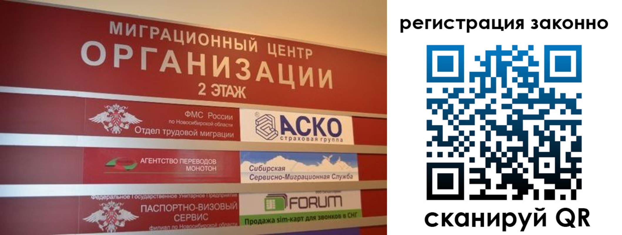 прописка от собственника в Пыть-Яхе