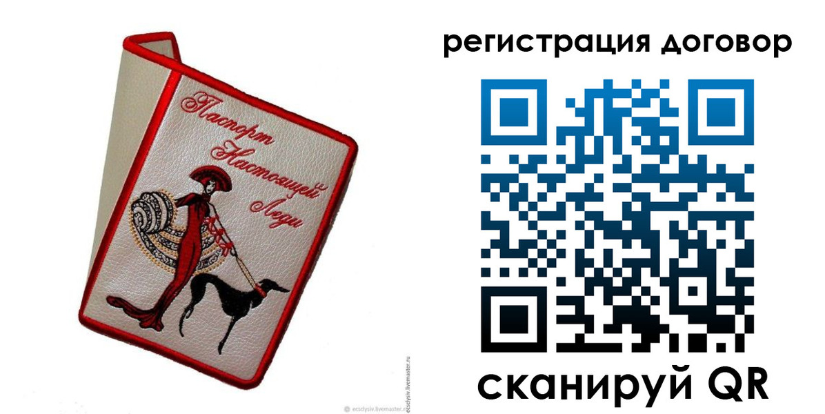 прописка в квартире в Пыть-Яхе