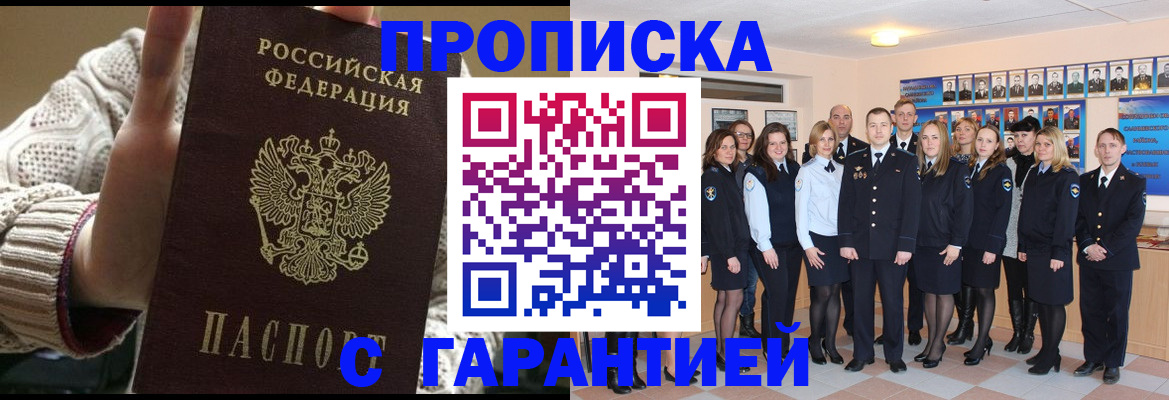 временная регистрация 2025 в Пыть-Яхе